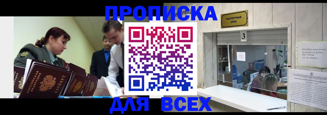 регистрация для школы в Сальске